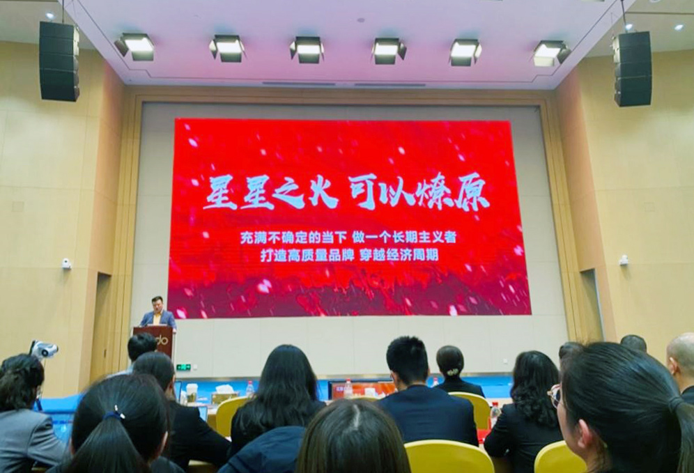 ayx爱游戏股份2024年发动大会3